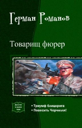 ������� �������� - ���������� �����