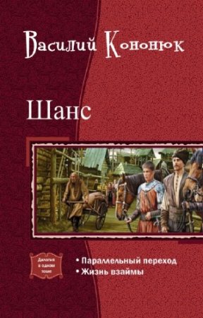 ������� ������� - ����. �������