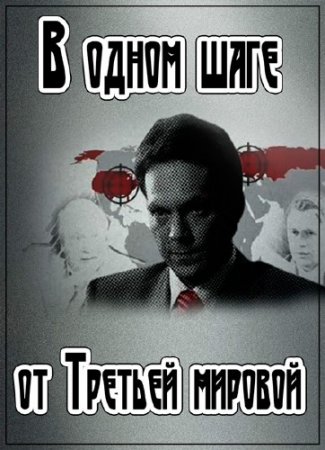 � ����� ���� �� ������� ������� /����� 1/ (26.11.2013) SATRip