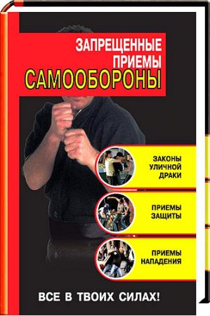 ����������� ������ �����������