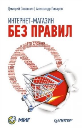 �������� �., ������� �. - ��������-������� ��� ������