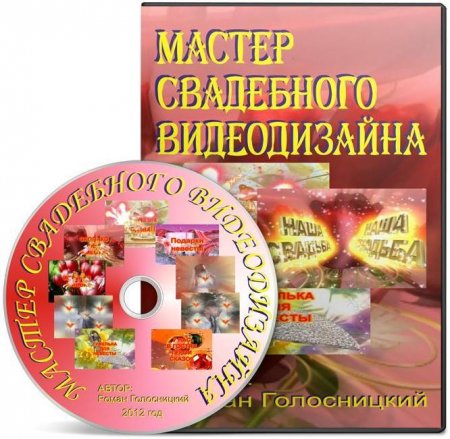 ������ ���������� ������������ (2012) ��������� 