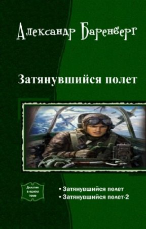 ��������� ��������� - ������������ �����. �������