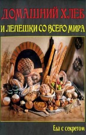 �������� �. - �������� ���� � ������� �� ����� ����