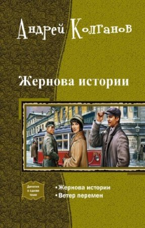 �������� ������ - ������� �������. �������