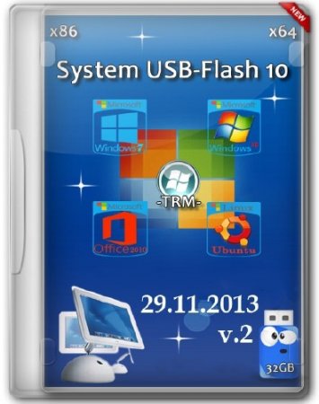 System USB-Flash 10 v.2 32Gb x86/�64 (29.11.2013/RUS)