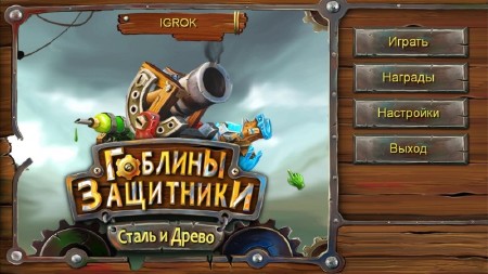 ������� ����� ��� �� Alawar & Nevosoft RePack by GarixBOSSS (������ 2013)