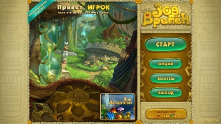 ������� ����� ��� �� Alawar & Nevosoft RePack by GarixBOSSS (������ 2013)