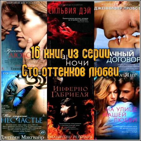 16 ���� �� ����� ��� �������� �����