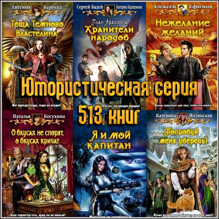 �������������� ����� - 513 ����