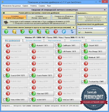 SamDrivers 13.13 DVD Edition (�86/x64/ML/RUS/2013)