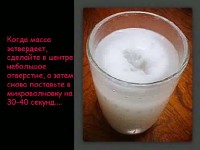 ��� ������� ��������� ������ ������?