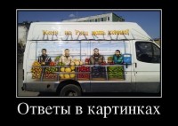 ������� �������� ������������� �� ������� (2013)