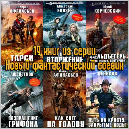 19 ���� �� ����� ����� �������������� ������