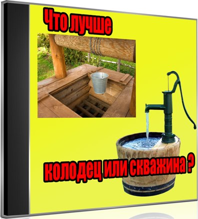 ��� ����� ������� ��� �������� (2013) DVDRip