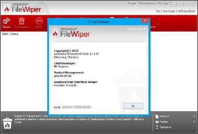 Ashampoo File Wiper 1.00 (Multi/Rus) 
