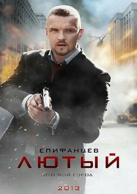 ����� ��� �����  (2013) SATRip 