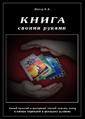 ����� �.�. - ����� ������ ������ ( 2013) PDF 