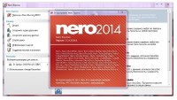 Nero Burning ROM & Nero Express 15.0.25001 (2013) RePack by MKN