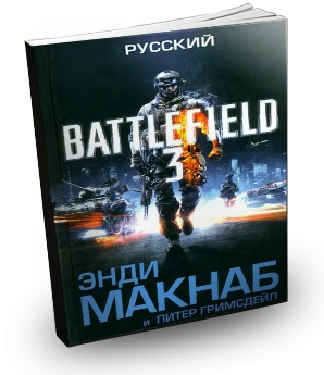  ������ ���� - ������� (2012) PDF 