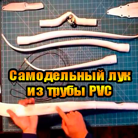     PVC (2013) DVDRip