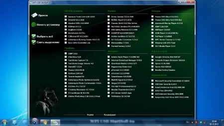 Cowboy WPI USB StartSoft 69 (x86/x64/RUS/2013)