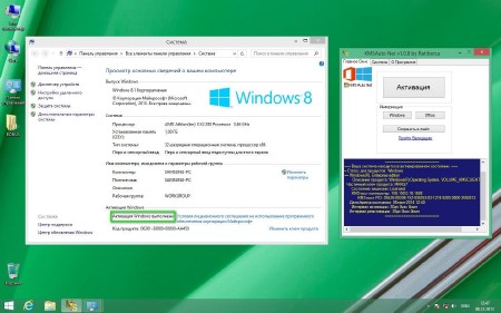 Windows 8.1 Enterprise v.08.12 by DDGroup� (x86/RUS/2013)