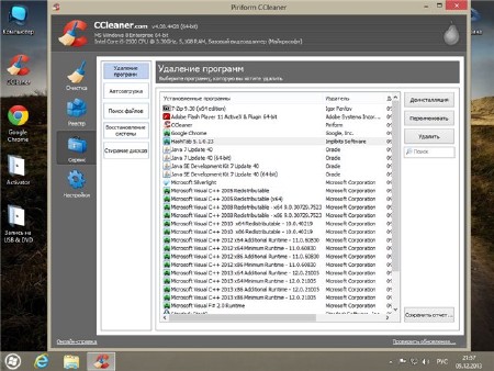 Windows 8 Enterprise x64 by SiBeRiA v.0.2 (09.12.2013/RUS)