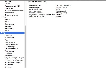 Mac OS X Mountain Lion 10.8.5 (12F45) ������������� ������� ��� Intel. ������� � ������� ��������� (2013/RUS/ENG)