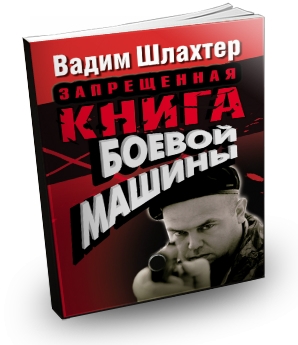 ����������� ����� ������ ������  (2010) PDF