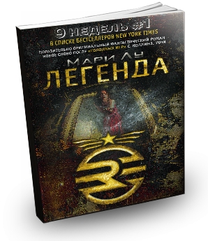 ���� �� - ������� (2013) PDF 