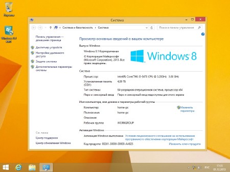 Windows 8.1 Enterprise - ����� ������������ ������ �� 10 ����� (x64/RUS/2013)