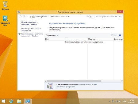 Windows 8.1 Enterprise - ����� ������������ ������ �� 10 ����� (x64/RUS/2013)