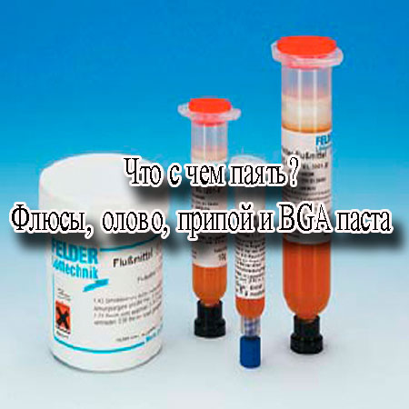 ��� � ��� �����. �����, �����, ������ � BGA ����� (2013) DVDRip