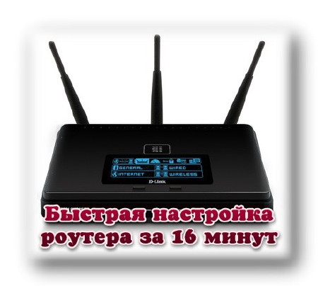 ������� ��������� ������� �� 16 ����� (2013)