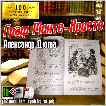   -  - (fb2, mobi, lit, html, epub, lrf, txt, pdf)