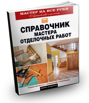 ������� ���������� - ���������� ������� ���������� ����� (2013) PDF 