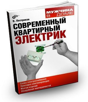 ������ ��������� - ����������� ���������� �������� (2010) PDF 