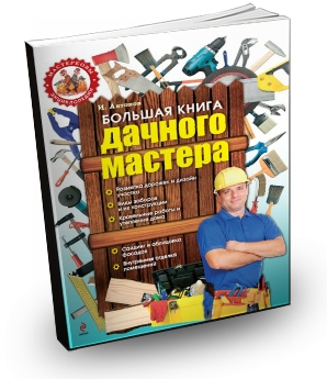 ����� ������� - ������� ����� ������� ������� (2013) PDF 