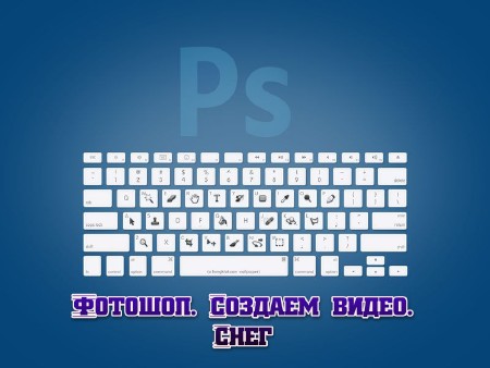 �������. ������� �����. ���� (2013)