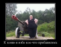 ���������� � �������� ������������ ��� (2013)