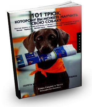 101 ����, �������� �� ������ ������� ���� ������ (2008) PDF 