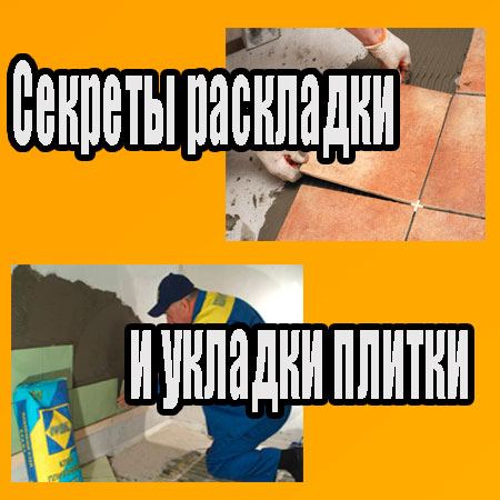 ������� ��������� � ������� ������ (2013) DVDRip