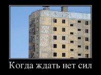 ���������� ������������� �� �������� (2013)