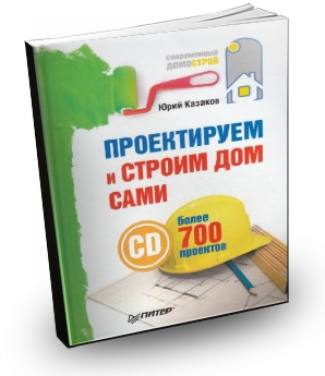 ����������� � ������ ��� ���� (2010) PDF 