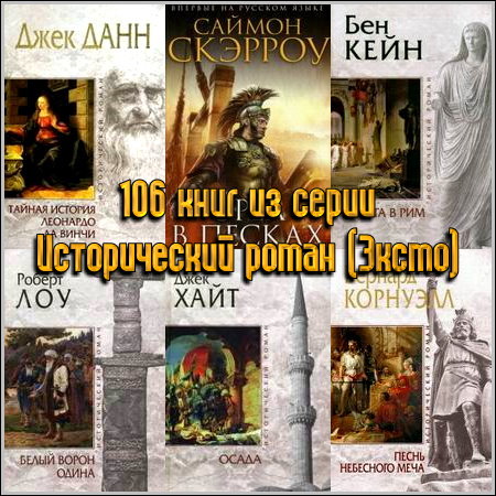 106 ���� �� ����� ������������ ����� (�����)