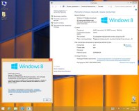 Windows 8.1 Professional Integrate December 2013 (ENG/RUS/GER/UKR/x86/x64)