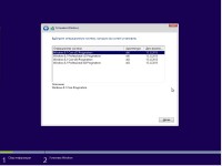 Windows 8.1 Core Professional x86/x64 6.3 9600 MSDN v.0.5.3 PROGMATRON (2013/RUS)