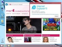 Windows 8.1 Embedded Industry Pro x86 v.17.12 by DDGroup� (2013/RUS)