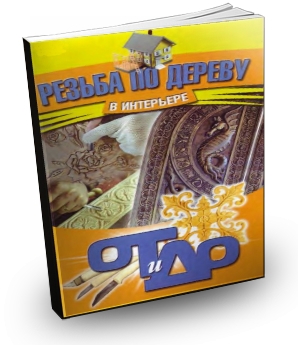 ������ �� ������ � ��������� / �������� �.�. (2009) PDF  